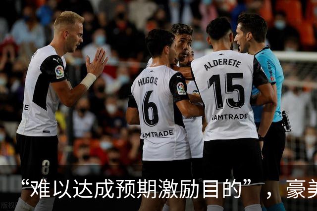 “难以达成预期激励目的”,豪美新材终止2026年员工持股计划,同日披露第三季度净利环比转亏
