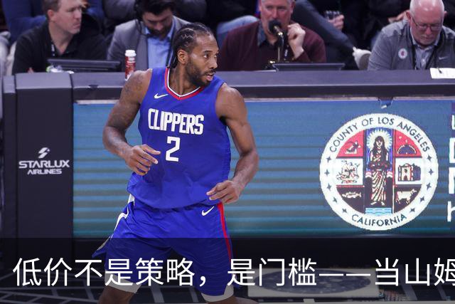 低价不是策略，是门槛——当山姆、盒马、奥乐齐同时重新定义便宜