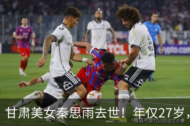甘肃美女秦思雨去世！年仅27岁，原因曝光太遗憾，疑似与常年饲养宠物狗有关系