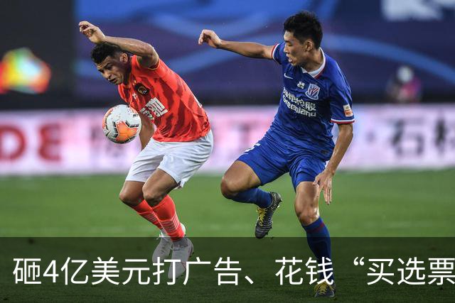 砸4亿美元打广告、花钱“买选票”,特朗普能挽救中期选举吗?